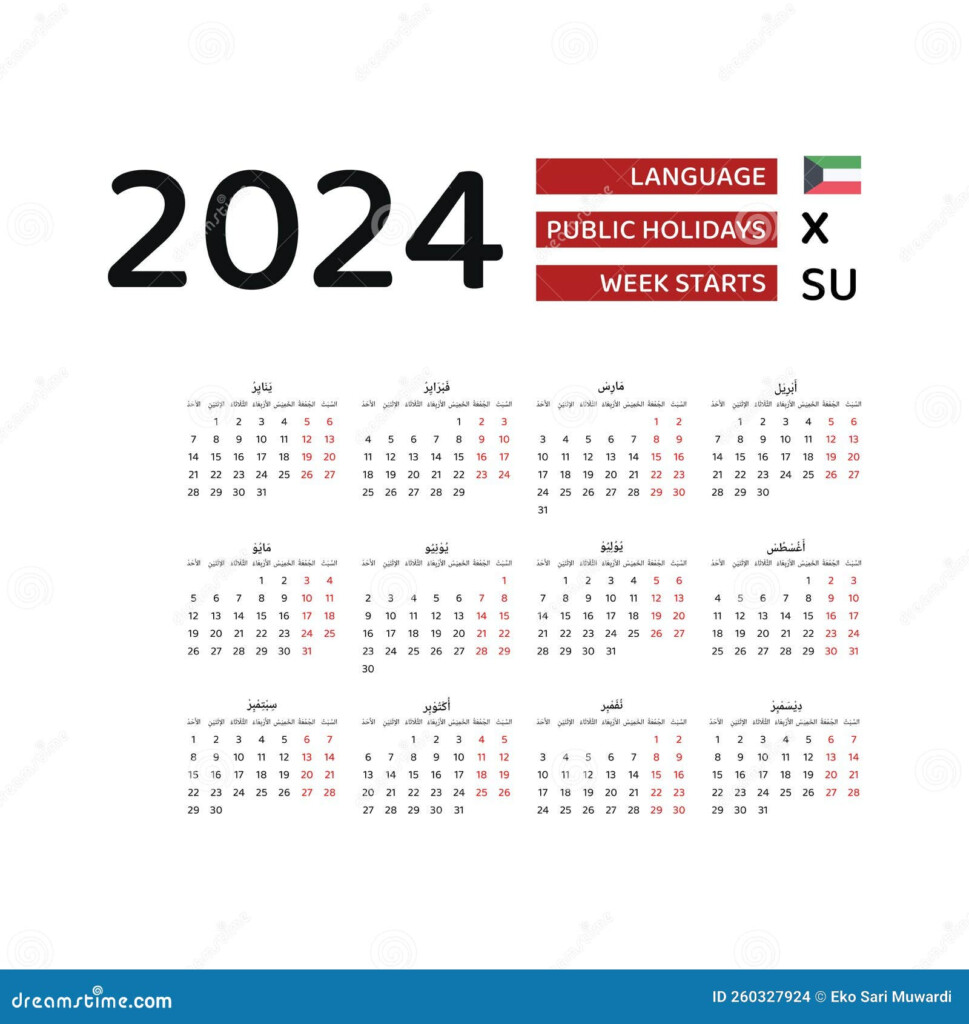 Kuwait Calendar 2024 Week Starts From Sunday Vector Graphic Design  - 2024 Calendar With Week Numbers Kuwait